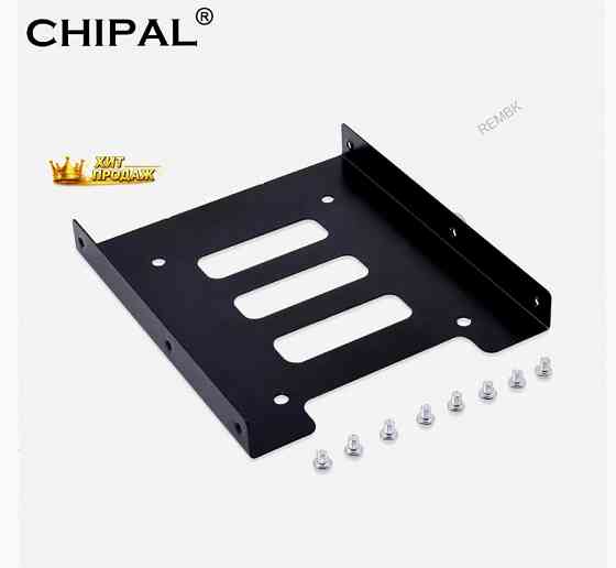 Крепление Для 2.5" Ssd / Hdd 2.5" в Отсек 3.5" (салазки) - арт:5874 Макеевка