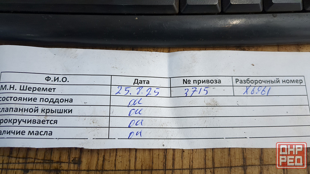 Двигатель Opel Astra H Z18XER Донецк - изображение 8