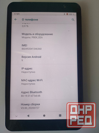Планшет teclast p80x Харцызск - изображение 3