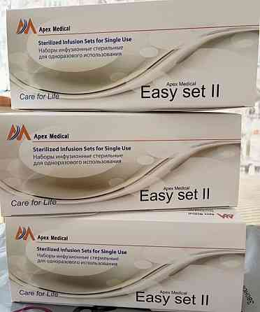 Инфузионный набор Easy-set ll ( ФлексЛинк) Донецк