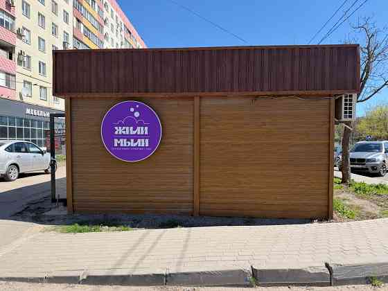 Продам готовый бизнес Мариуполь