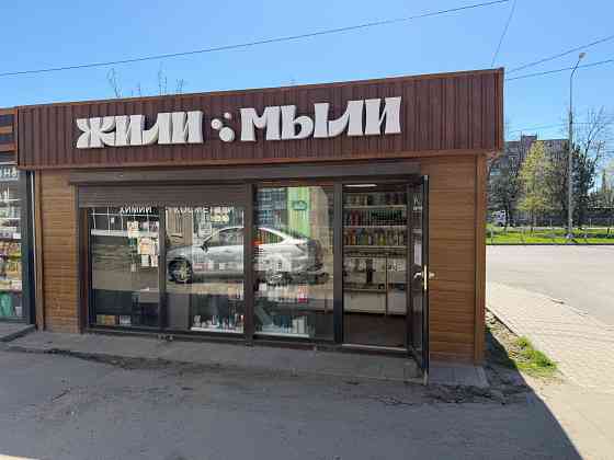 Продам готовый бизнес Мариуполь