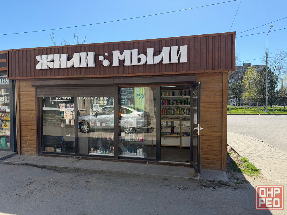 Продам готовый бизнес Мариуполь - изображение 1