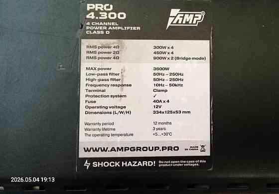 4-канальный усилитель AMP PRO 4.300 Донецк