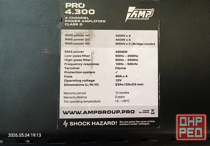 4-канальный усилитель AMP PRO 4.300 Донецк - изображение 2