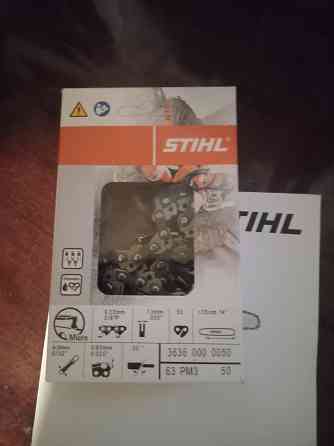 Бензопила Stihl Донецк