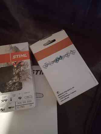 Бензопила Stihl Донецк