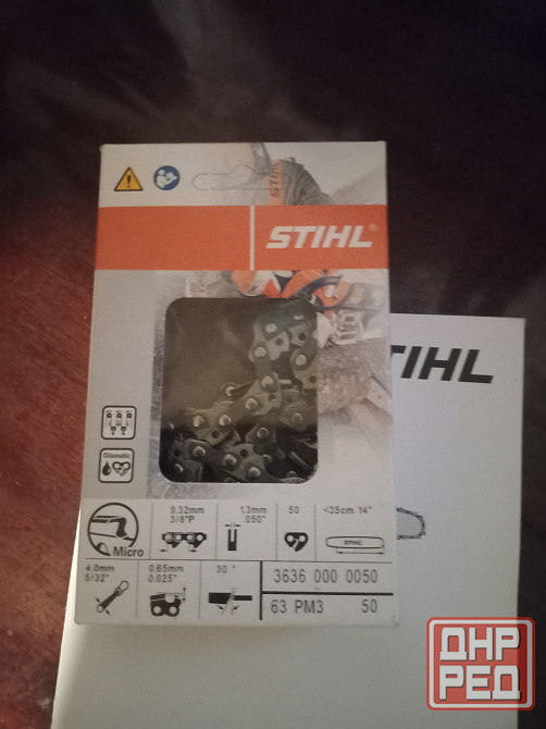 Бензопила Stihl Донецк - изображение 6