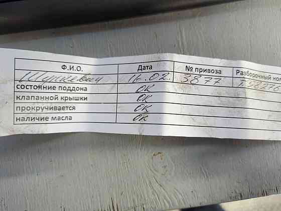 Двигатель Ford Focus 2 ASDA, ASDB Донецк