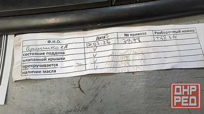 Двигатель Opel Corsa D A14XER Донецк - изображение 8