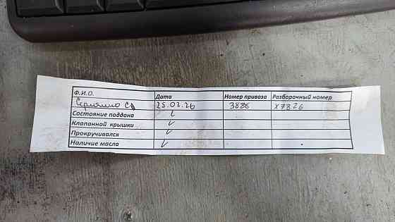 Двигатель Ford Mondeo 4 KHBA, QYBA Донецк