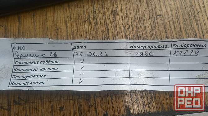 Двигатель КИА Ceed D4EA-F Донецк - изображение 8