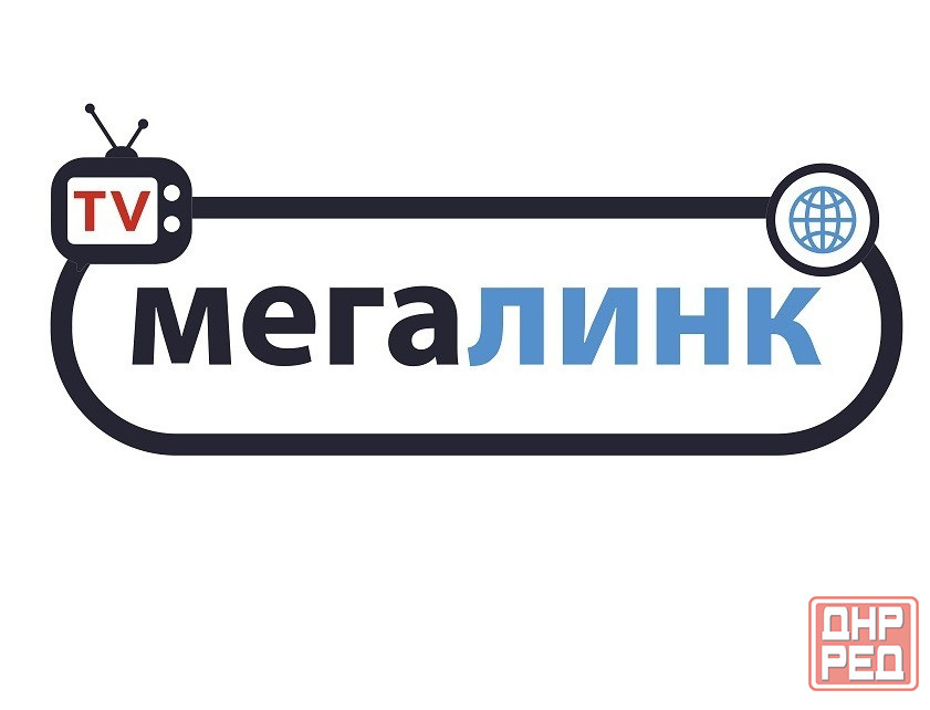 Интернет провайдер МегалинкЛуганск ул Оборонная 4 у Луганск - изображение 1