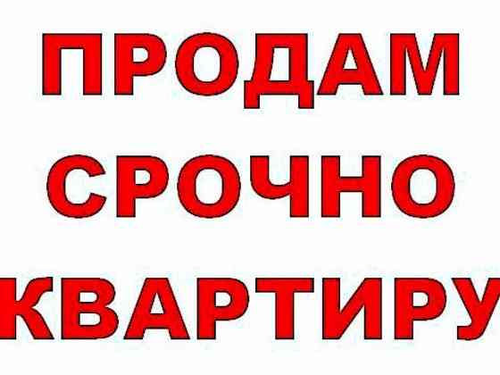 2-к Бажанова торг Документы готовы Макеевка