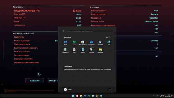 Видеокарта MSI RTX 2060 super 8 GB Волноваха