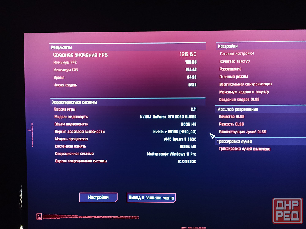 Видеокарта MSI RTX 2060 super 8 GB Волноваха - изображение 7