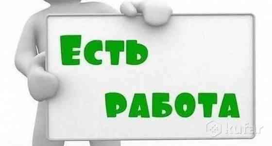 Требуется специалист по закупкам строительных материалов Донецк