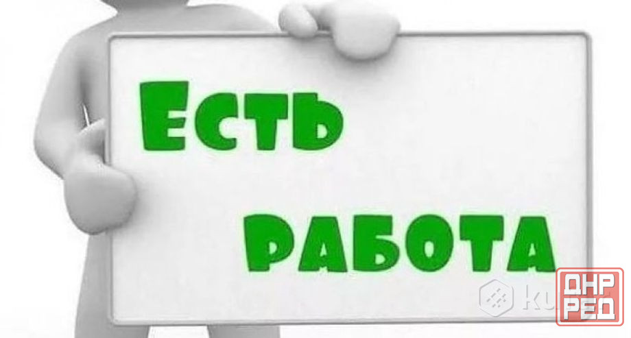 Требуется специалист по закупкам строительных материалов Донецк - изображение 1
