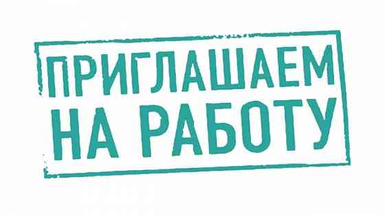 Требуется менеджер по продажам строительных материалов Донецк