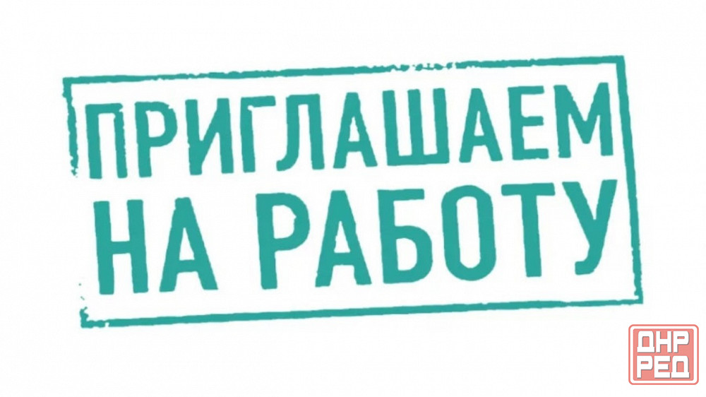 Требуется менеджер по продажам строительных материалов Донецк - изображение 1