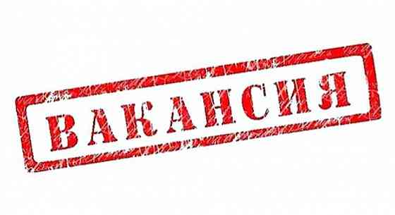 Требуются прокатчики на завод по производству профнастила Донецк