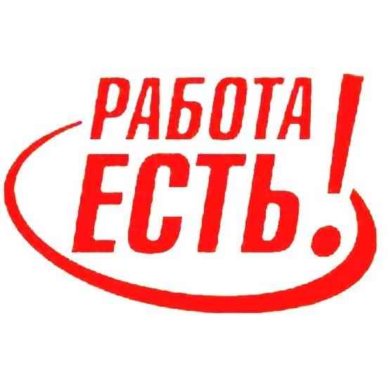 Требуются грузчики на базу строительных материалов Донецк