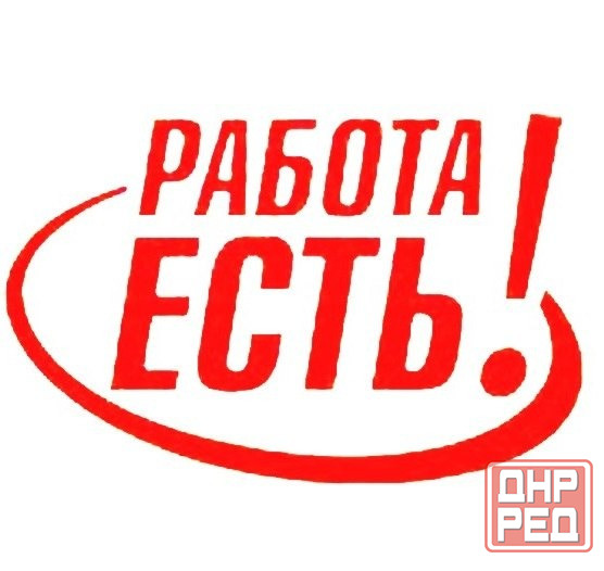 Требуются грузчики на базу строительных материалов Донецк - изображение 1