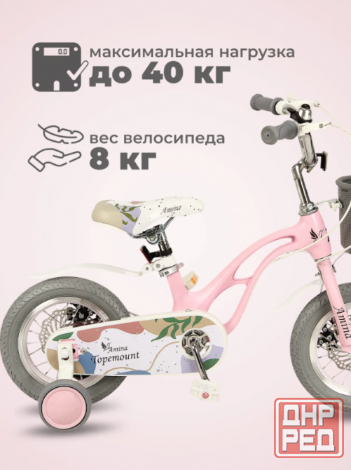 Детские велосипеды 12" и 14" Topemount Amina Донецк - изображение 2