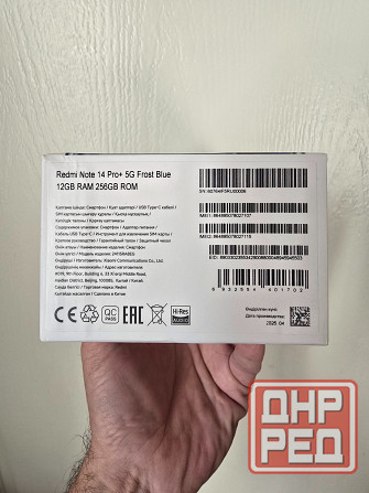 Redmi Note 14 Pro plus 5g Донецк - изображение 2