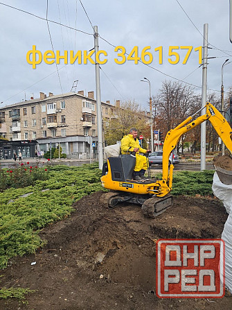 Аренда мини-экскаватора, мини- погрузчика Донецк - изображение 1