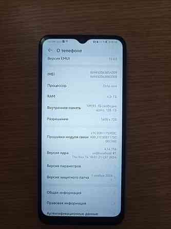 HUAWEI nova y61, 4/128 гб Донецк