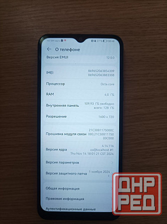 HUAWEI nova y61, 4/128 гб Донецк - изображение 6