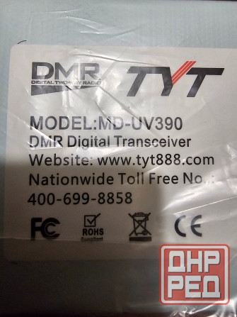 Рация tut md-uv390 Макеевка - изображение 2