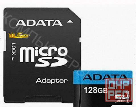 A-data Карта Памяти Micro Securedigital 128gb Ausdx128guicl10a1-ra1 - арт:9705 Макеевка - изображение 2