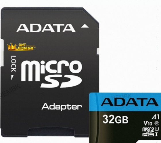 Adata Карта Памяти 32гб Adata Ausdh32guicl10a1-ra1 Microsdhc Uhs-i Class10 + Адаптер - арт:4445 Макеевка