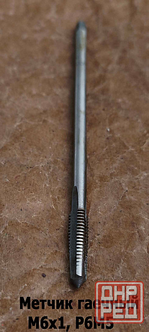 Метчик гаечный М6х1,0, Р6М5, прямой хвостовик, 120/20 мм, основ шаг, 2640-0053, Гост 1604-71, Ссср. Донецк - изображение 3