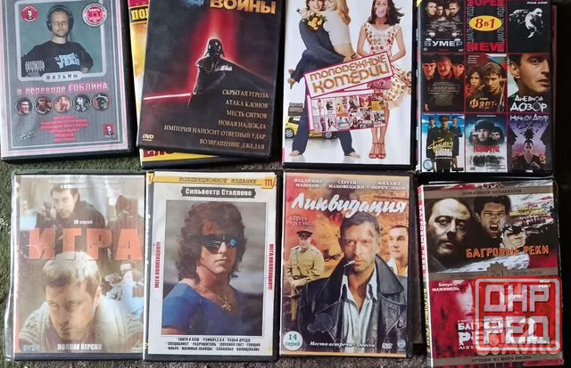 Коллекция DVD фильмом Донецк - изображение 1
