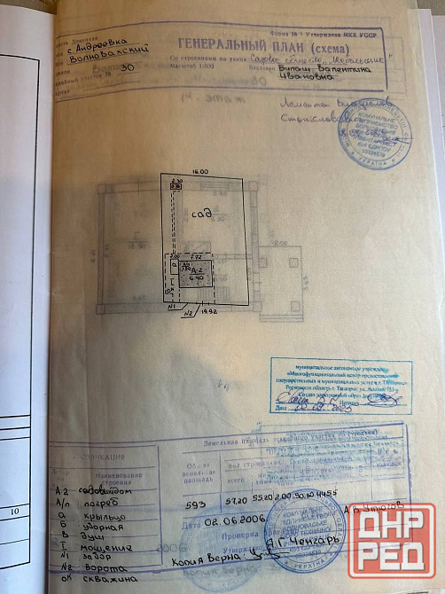 Продаётся с гаражом 2-х этажный 3-х комнатный дом в с. Андреевка Донецк - изображение 11