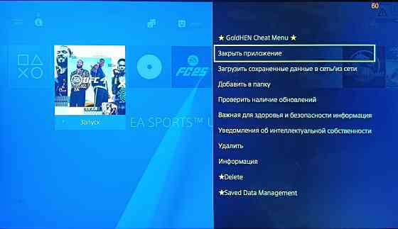 Sony playstation 4 slim 1 tb с играми + Телевизор Донецк