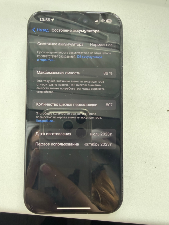 Продам айфон 15 pro 256 Донецк