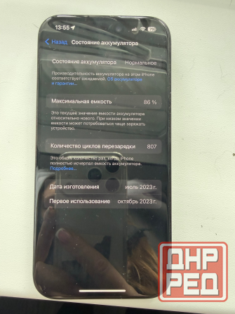 Продам айфон 15 pro 256 Донецк - изображение 2