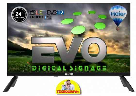 24" тв EVO TV 24 Basic. ТюнерТ2|USB|Спутник|HDMi|Безрамочный Донецк