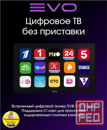 24" тв EVO TV 24 Basic. ТюнерТ2|USB|Спутник|HDMi|Безрамочный Донецк - изображение 4