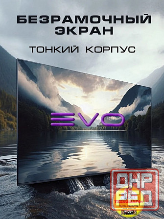 24" тв EVO TV 24 Basic. ТюнерТ2|USB|Спутник|HDMi|Безрамочный Донецк - изображение 5