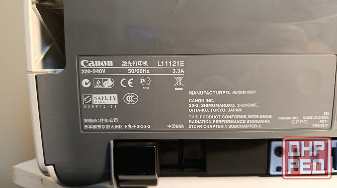 Два принтера лазерный Canon LBP 2900 в идеальном состоянии Донецк - изображение 6