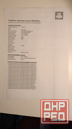 Два принтера лазерный Canon LBP 2900 в идеальном состоянии Донецк - изображение 8