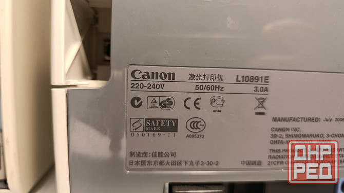 Два принтера лазерный Canon LBP 2900 в идеальном состоянии Донецк - изображение 5