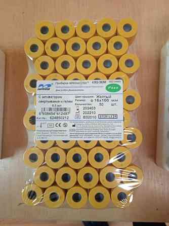 Пробирки вакуумные IMPROVACUTER Донецк