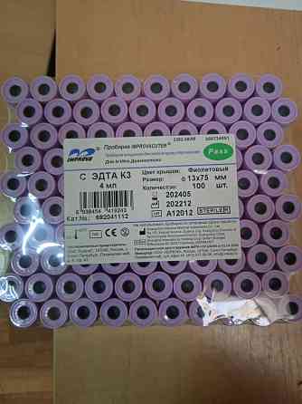 Пробирки вакуумные IMPROVACUTER Донецк