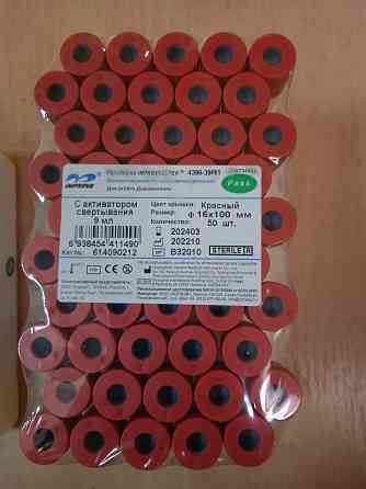 Пробирки вакуумные IMPROVACUTER Донецк